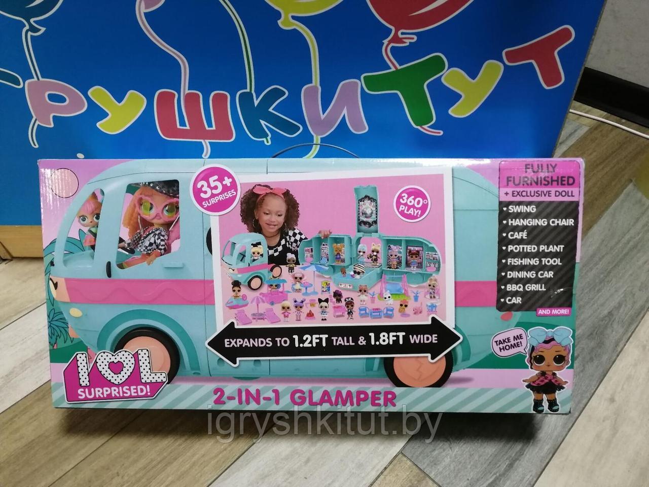 Игровой набор Автобус ЛОЛ (LOL) Кемпинг с куклами и сюрпризами, аналог, арт.BS003 - фото 8 - id-p122200825