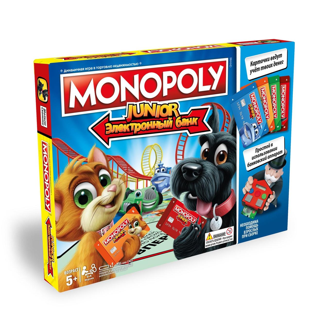 Игра Монополия Джуниор с картами E1842 Hasbro Games - фото 2 - id-p122204059