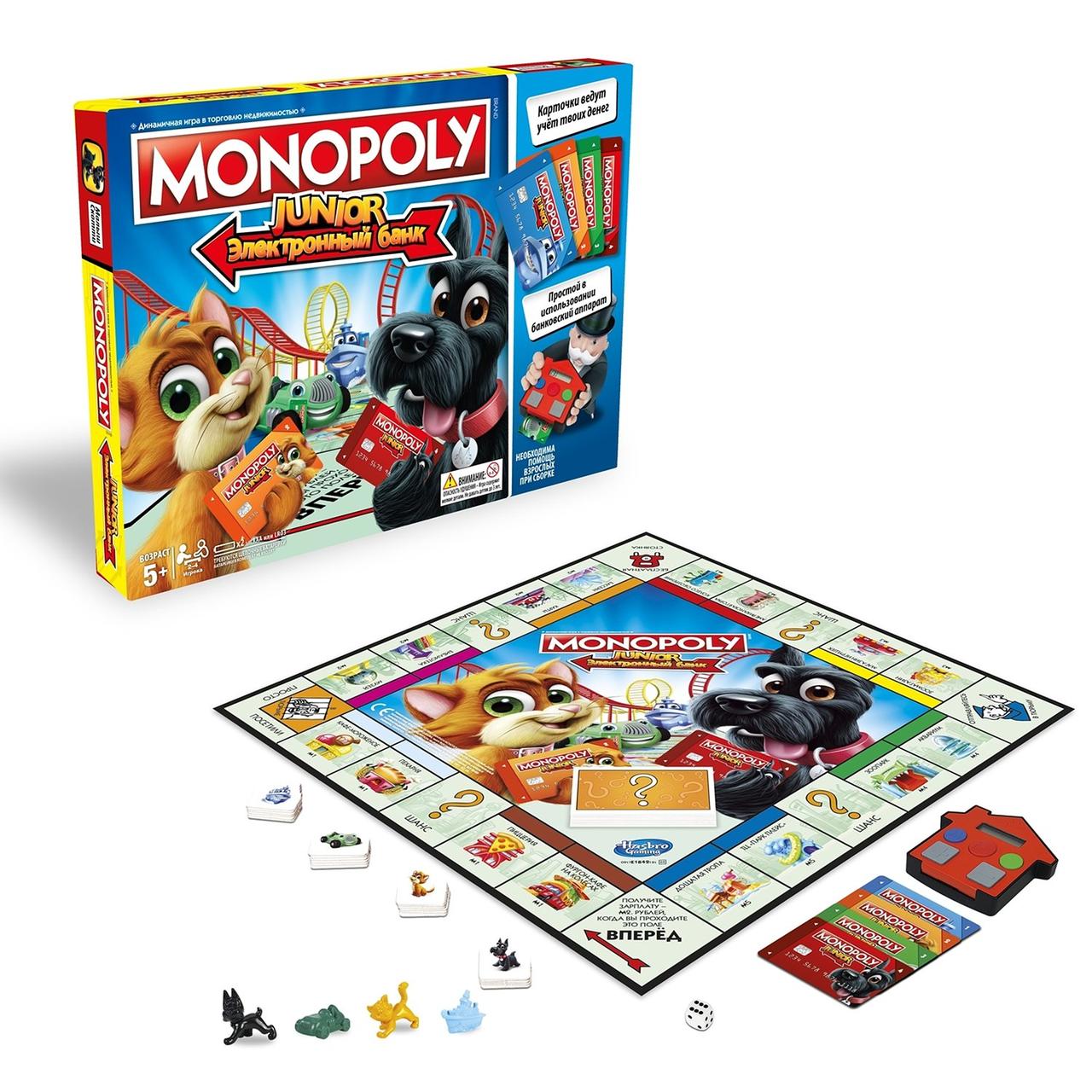 Игра Монополия Джуниор с картами E1842 Hasbro Games - фото 3 - id-p122204059