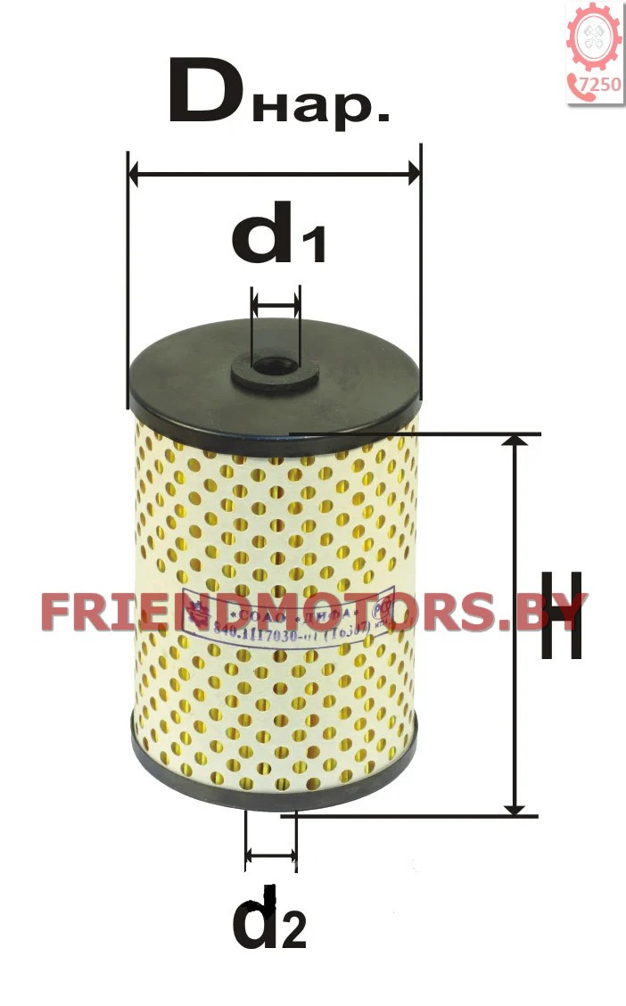 Элемент фильтрующий масла DIFA очистки топлива РБ 6307 - фото 1 - id-p121086698