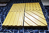 Плитка тактильная Усеченный конус 40х40х8 (желтая), фото 3