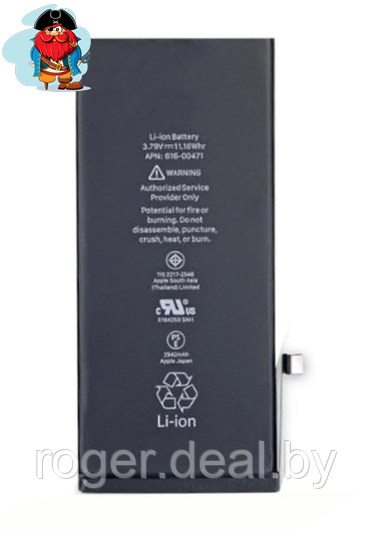 Аккумулятор для Apple iPhone XR (616-00471) оригинальный - фото 1 - id-p99710607
