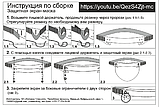 Защитный "антивирусный" экран-маска для лица от 1 по 6руб,от 5 по 5руб,от 20 по 4,5руб,от 100 по 3ру, фото 2