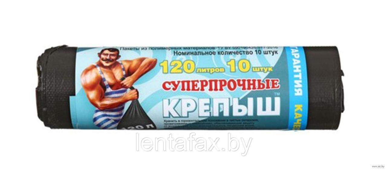 Пакет мусорный ПВД, объем 120 литров, 20 шт. в рулоне.ЦЕНА БЕЗ НДС.