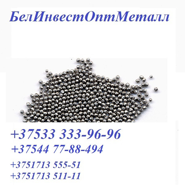 Дробь колотая 0,3 ДСКУ ГОСТ 11964-81: продажа, цена в Минской области ...