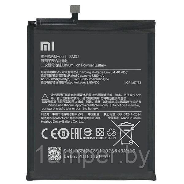 Аккумуляторная батарея Original BM3J для Xiaomi Mi8 Lite/Mi 8X - фото 1 - id-p122462094