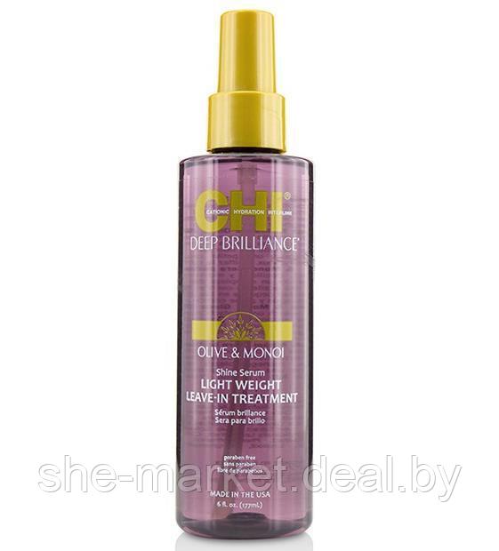 Сыворотка для волос Deep Brilliance Olive & Monoi Shine Serum,177 мл (CHI) - фото 1 - id-p122470546