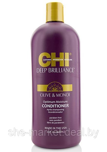 Кондиционер для поврежденных волос Deep Brilliance Olive & Monoi Optimum Moisture Conditioner, 946 мл (CHI) - фото 1 - id-p122466338