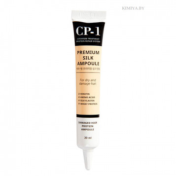 Сыворотка для волос несмываемая CP-1 Premium Silk Ampoule