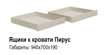 Кровать двухъярусная Пирус 90 для покраски (+ящики) - фото 2 - id-p45415452