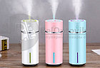 Увлажнитель (аромадиффузор) воздуха Mini Humidifier DZ01 Белый корпус, фото 4