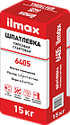 Шпатлевка Ilmax 6405