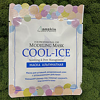 Альгинатная маска успокаивающая с мятой ANSKIN Modeling Mask Cool-Ice Soothing & Management, 25 гр