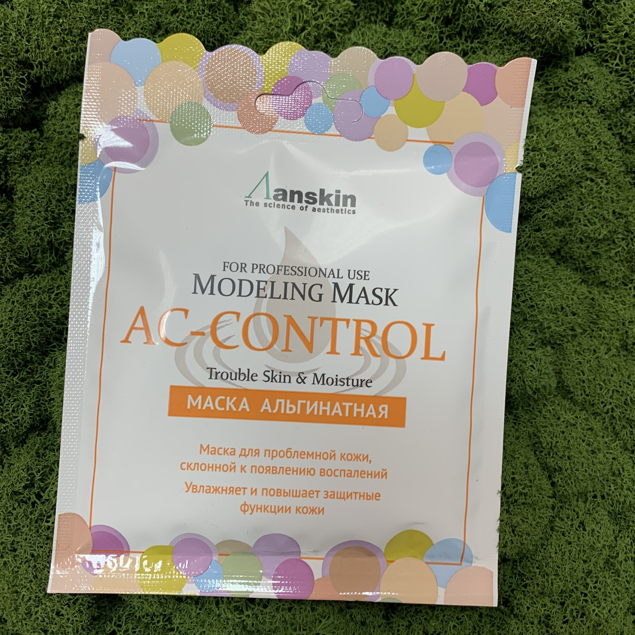 Альгинатная маска (акне и угревая сыпь) ANSKIN Modeling Mask AC-Control Trouble Skin & Moisture, 25 гр - фото 1 - id-p122494555