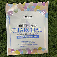 Альгинатная маска с древесным углем ANSKIN Modeling Mask Charcoal Oil Control & Pore Management, 25 гр