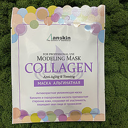 Альгинатная маска для лица антивозрастная (коллаген) ANSKIN Modeling Mask Collagen Anti-Aging & Firming, 25 гр