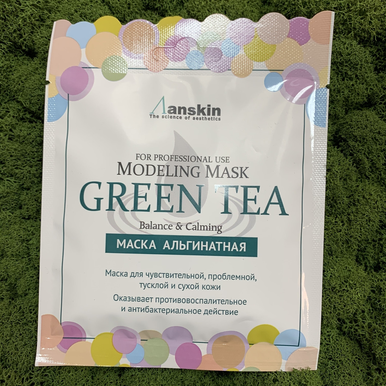 Альгинатная маска для лица с экстрактом зелёного чая ANSKIN Modeling Mask Green Tea For Balance&Calming, 25 гр