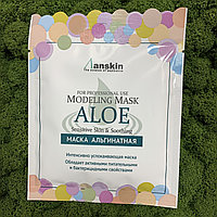 Альгинатная маска для лица с экстрактом алоэ ANSKIN Modeling Mask Aloe Sensitive Skin&Soothing, 25 гр