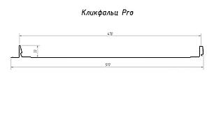 Кликфальц Pro Gofr Grand Line 0,5 Satin с пленкой на замках RR 32 темно-коричневый, фото 2