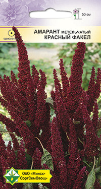 Семена Амарант метельчатый Красный Факел (0,5 гр) МССО - фото 1 - id-p122495708