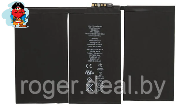 Аккумулятор для Apple iPad2 (A1127) оригинальный - фото 1 - id-p122501878