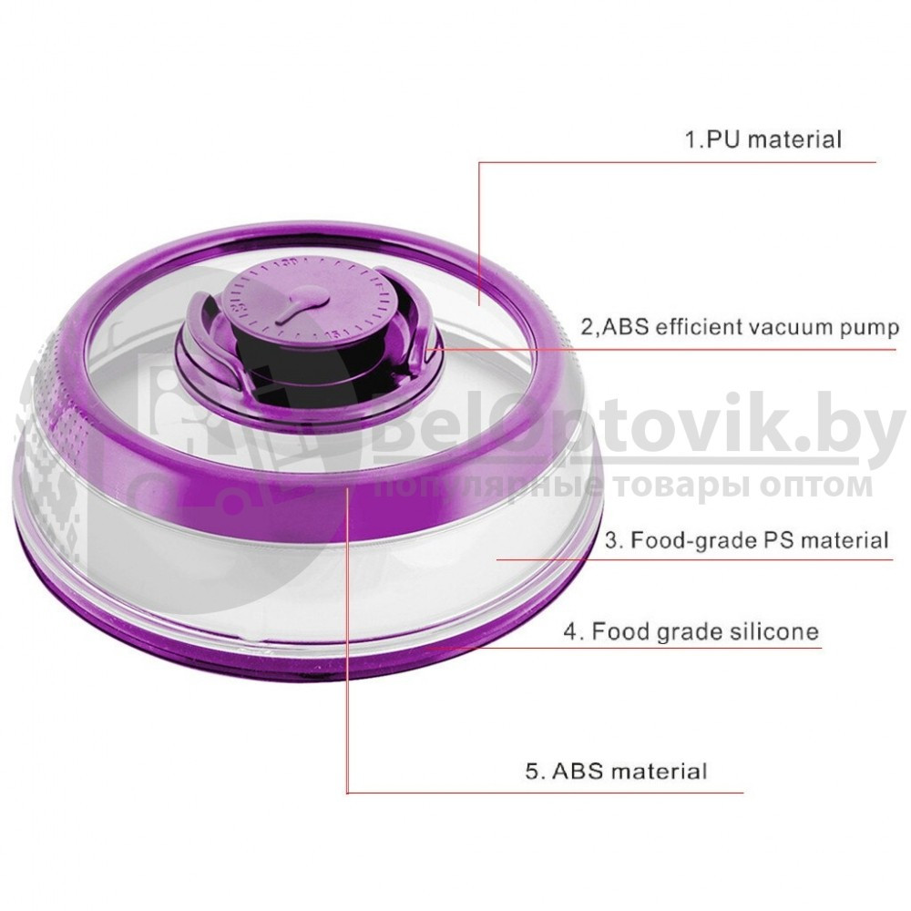 Вакуумная многоразовая крышка Vacuum Food Sealer 25 см (цвет Mix) - фото 9 - id-p122503429