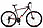 Велосипед Stels Navigator-900 D 29" F010, фото 2