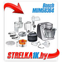 Кухонный комбайн Bosch MUM58364