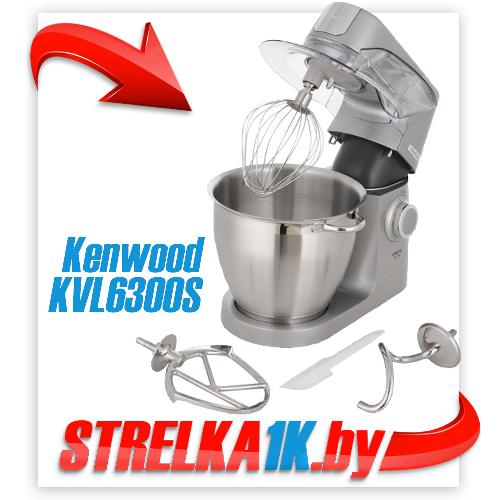 Комбайн Kenwood KVL6300S серебристый