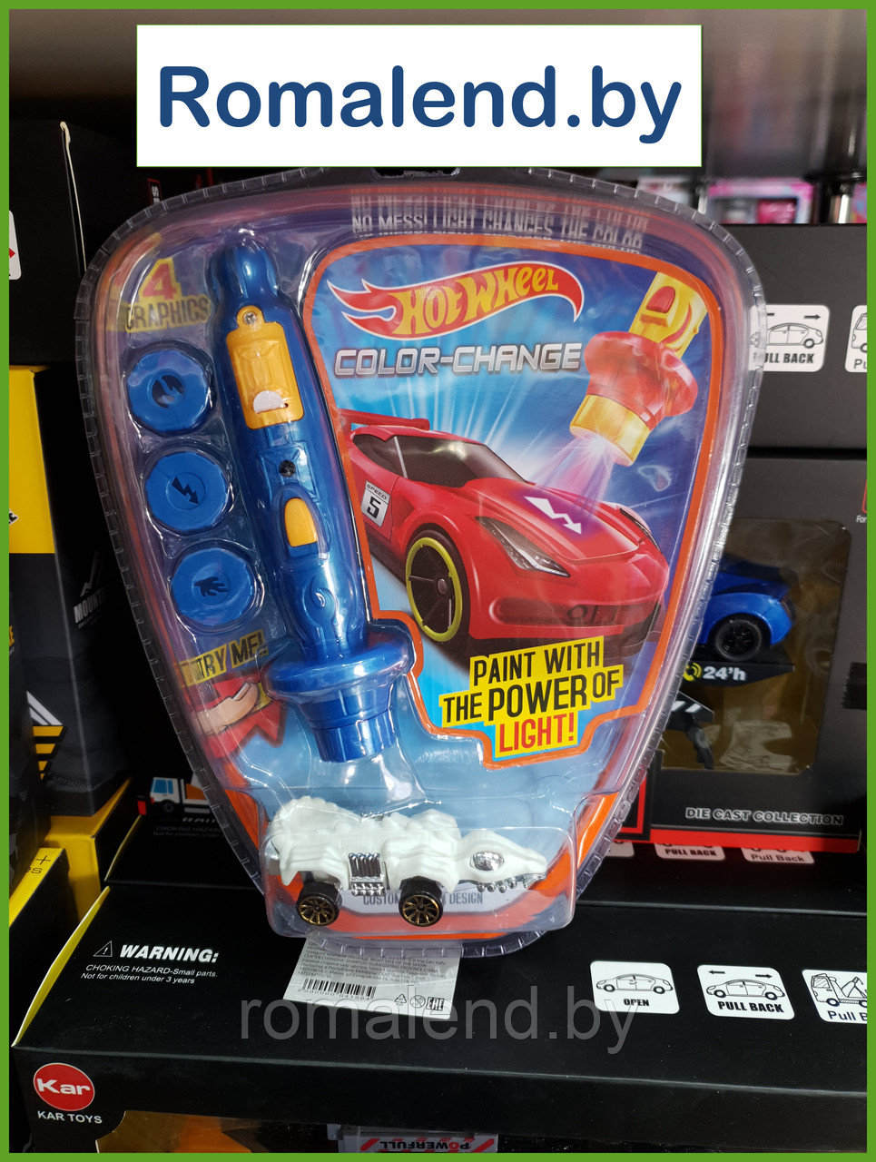 Машина металлическая Hot Wheels (Хотвилс). Меняет цвет при осветлении фонариком. 6 видов.