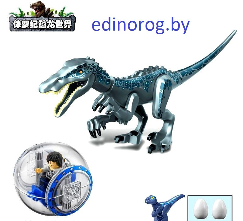Конструктор Динозавр, Dinosaur Барионикс 28 см + фигурки.