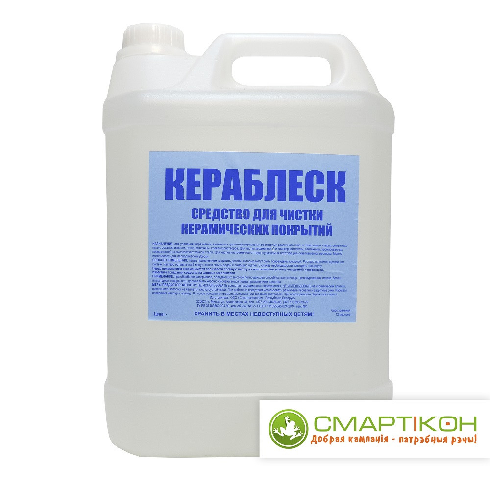 Средство Кераблеск» 5л для чистки керамических покрытий.