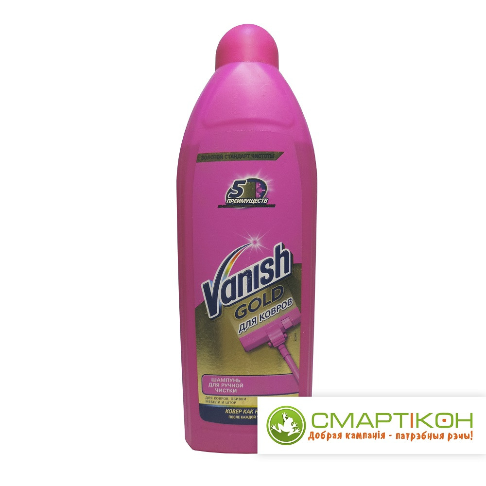 Шампунь для ручной стирки ковров Vanish Gold 750 мл