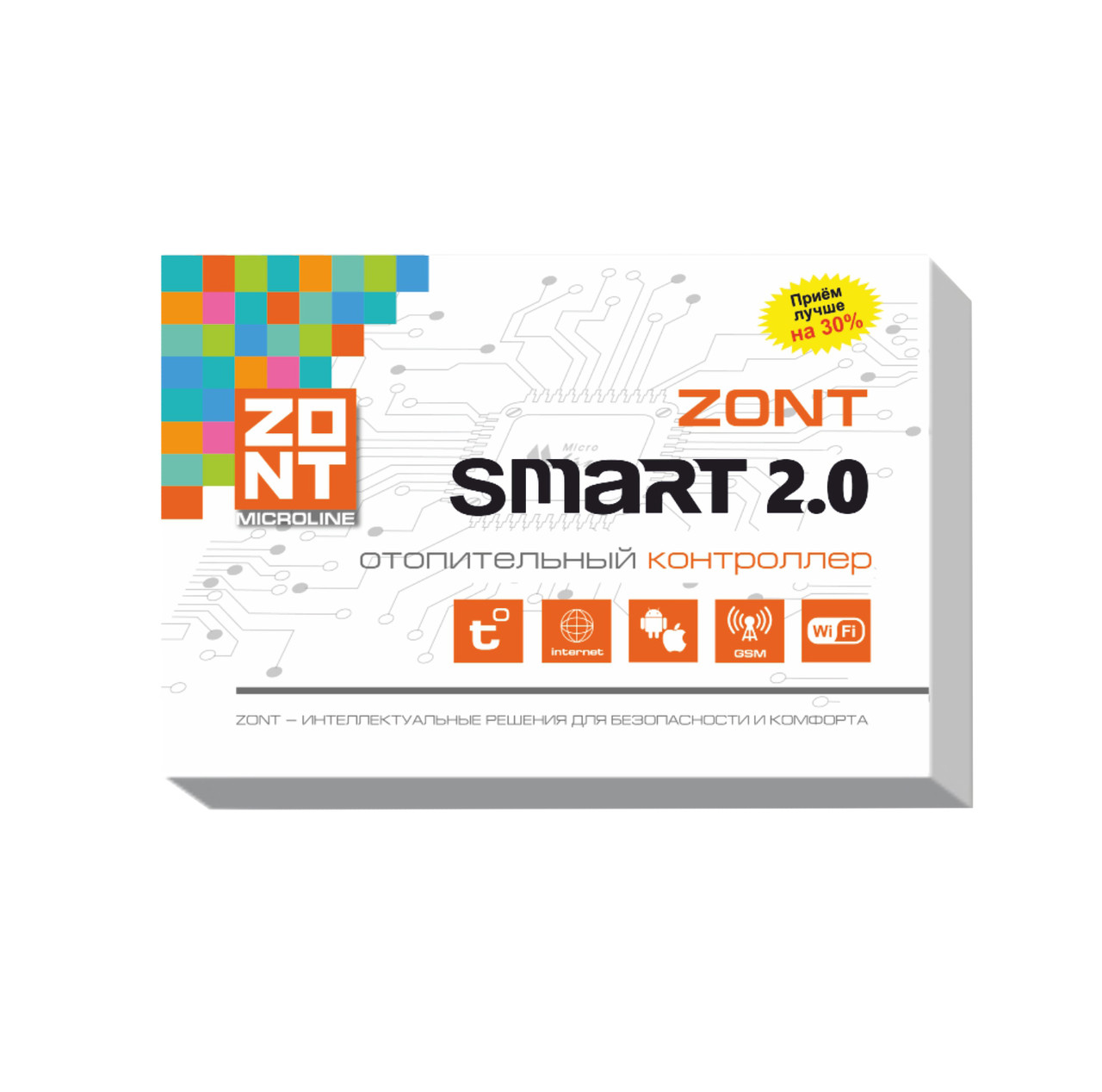 Отопительный контроллер ZONT Smart 2.0 - фото 4 - id-p122530878