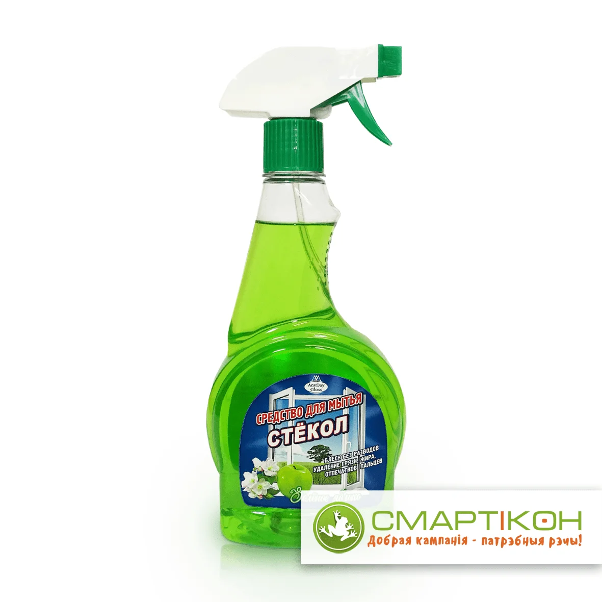 Средство для мытья стекол AnyDay Gloss Зеленое Яблоко 500мл. Цена указана без НДС.