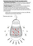 Противомоскитная лампа аккумуляторная ЭРА ERAMF-01, фото 3