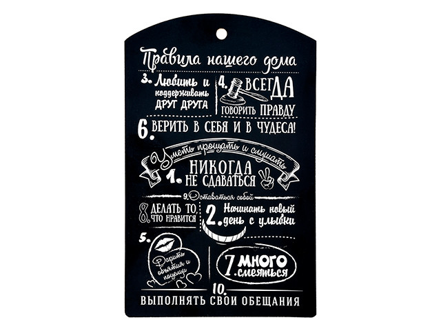Доска разделочная,"Правила нашего дома", 29х18,5 см, береза, MARMITON