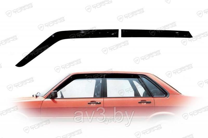 Ветровики Audi 80 B2 Седан 1978-1986/ Ауди 80 Б2 (Cobra Tuning) - фото 1 - id-p59266459