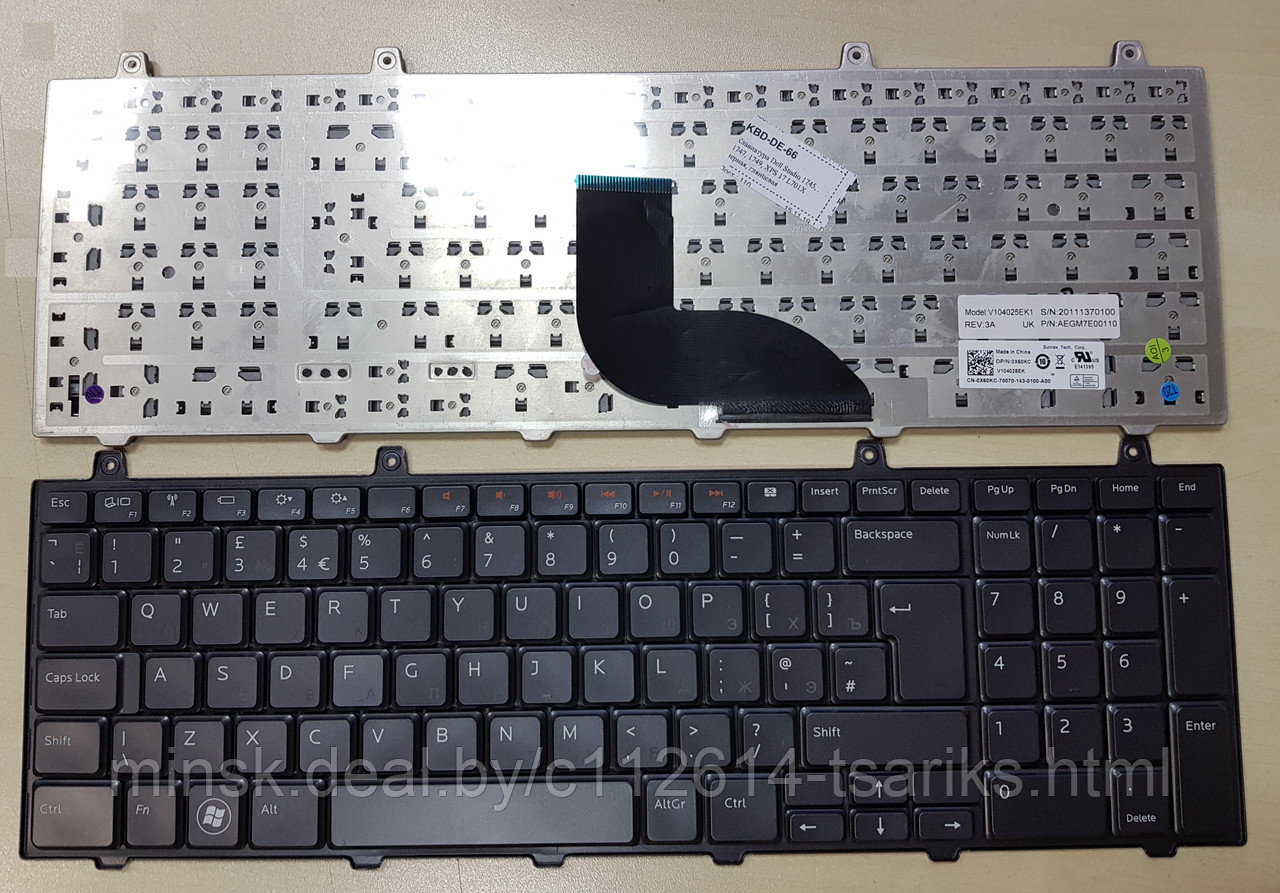 Клавиатура для ноутбука Dell Studio 1745, 1747, 1749, XPS 17 L701X черная - фото 1 - id-p117946016