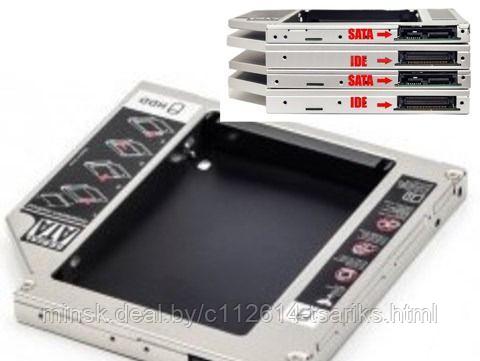 Optibay 9.5 мм, переходник SATA-SATA для Macbook Unibody - фото 1 - id-p101235123