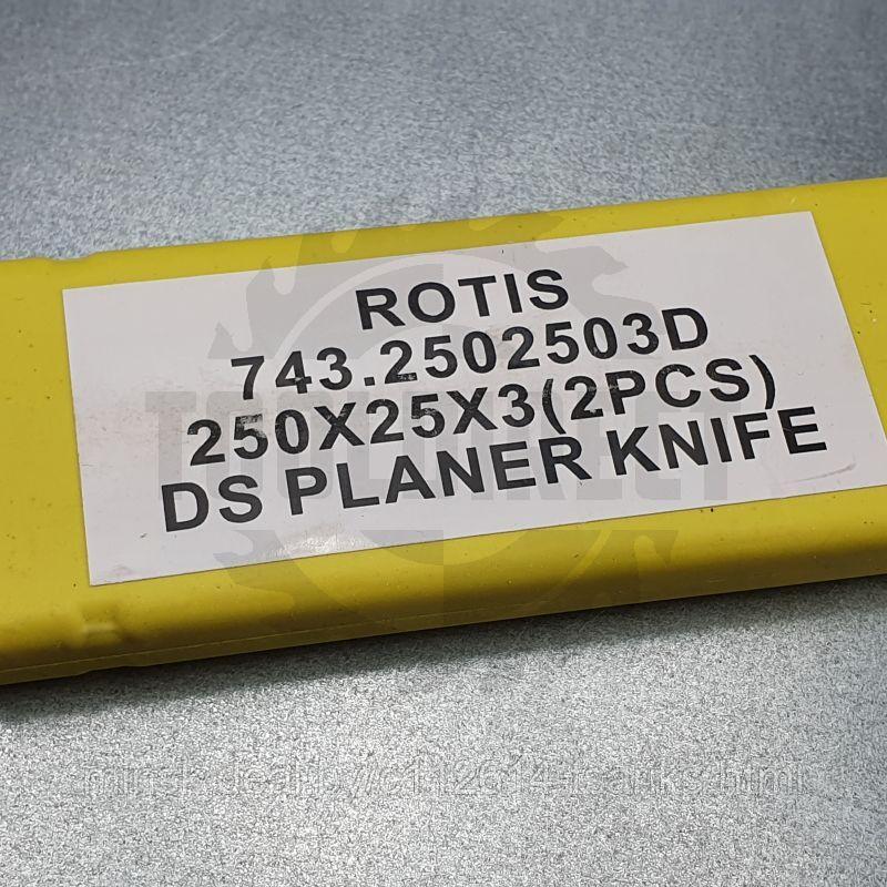 Нож строгальный фуговальный 250X25x3 (сталь DS качество) Rotis (1 шт.) - фото 7 - id-p113079601