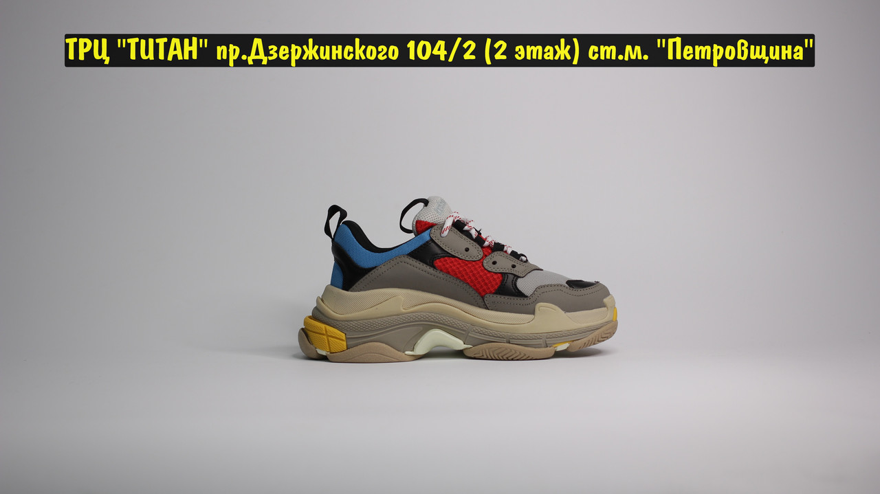 Кроссовки Balenciaga Triple S Beige Red Blue - фото 4 - id-p122554807