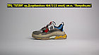 Кроссовки Balenciaga Triple S Beige Red Blue, фото 2