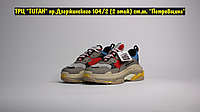 Кроссовки Balenciaga Triple S Beige Red Blue