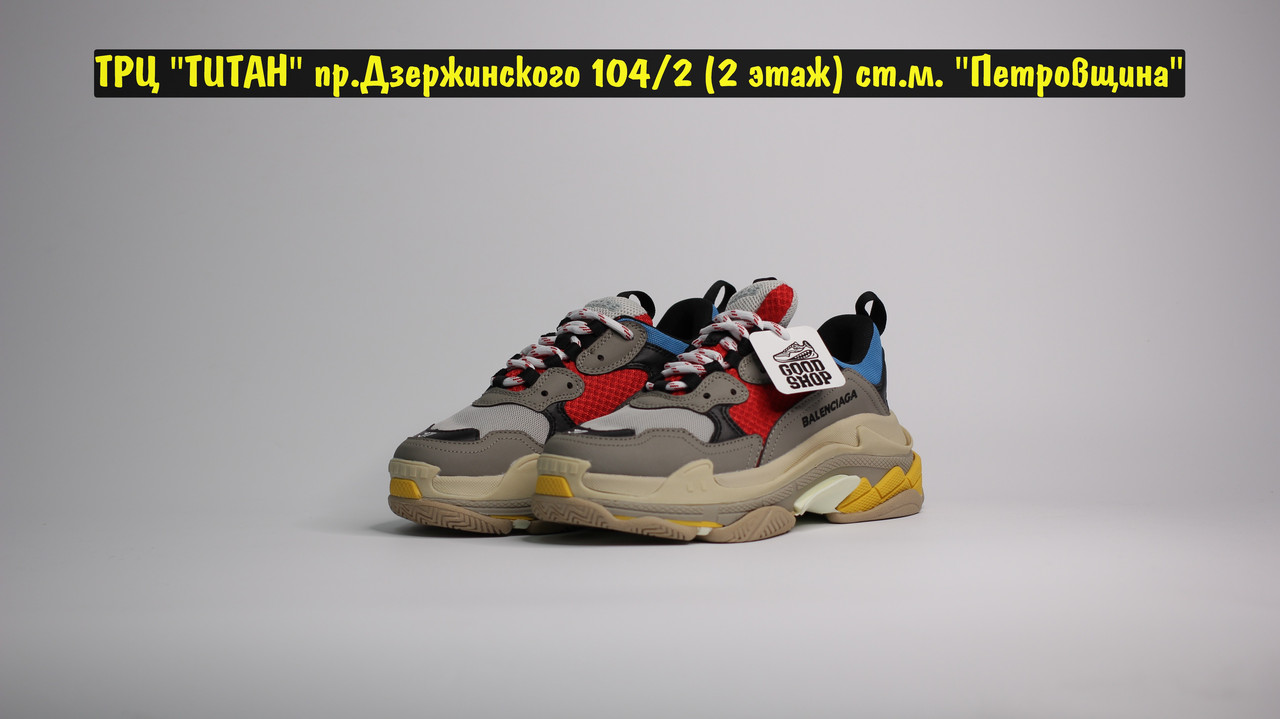 Кроссовки Balenciaga Triple S Beige Red Blue - фото 1 - id-p122554807