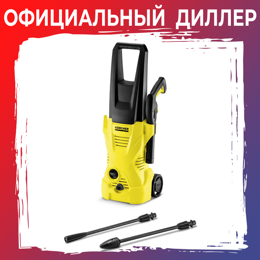 Мойка высокого давления Karcher K2 1.673-220