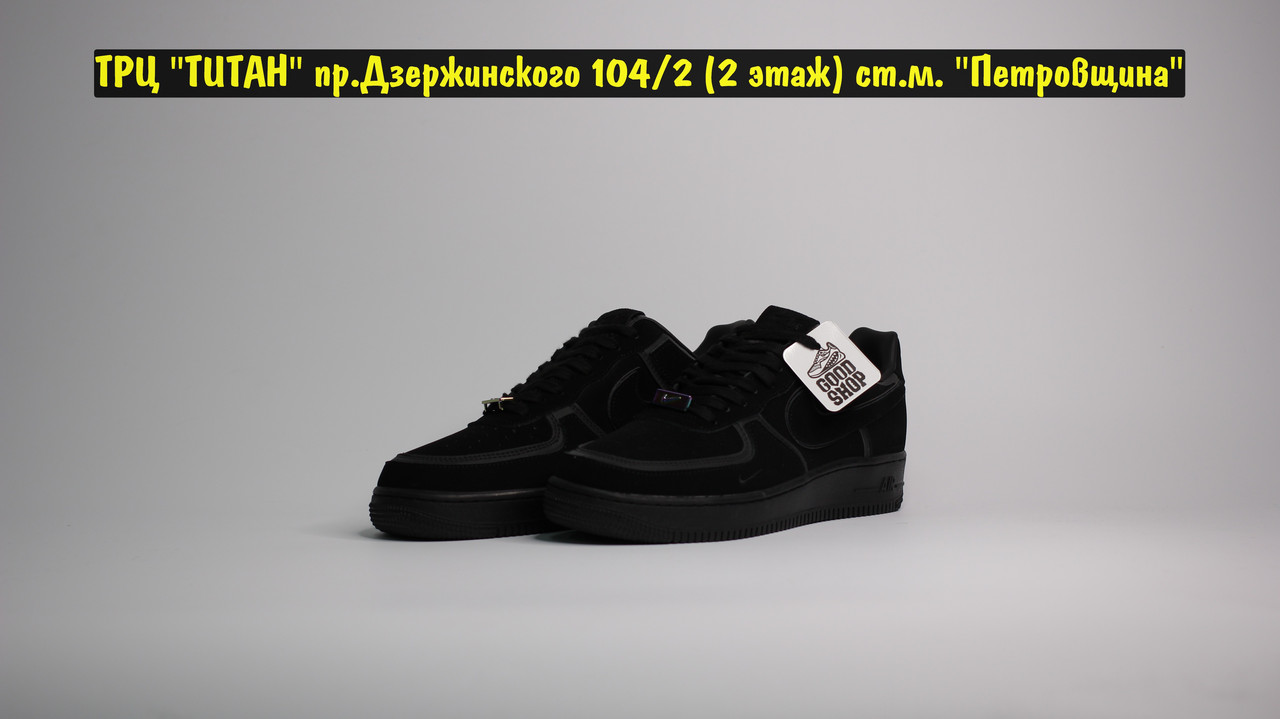 Кроссовки Nike Air Force Ma Maniere All Black