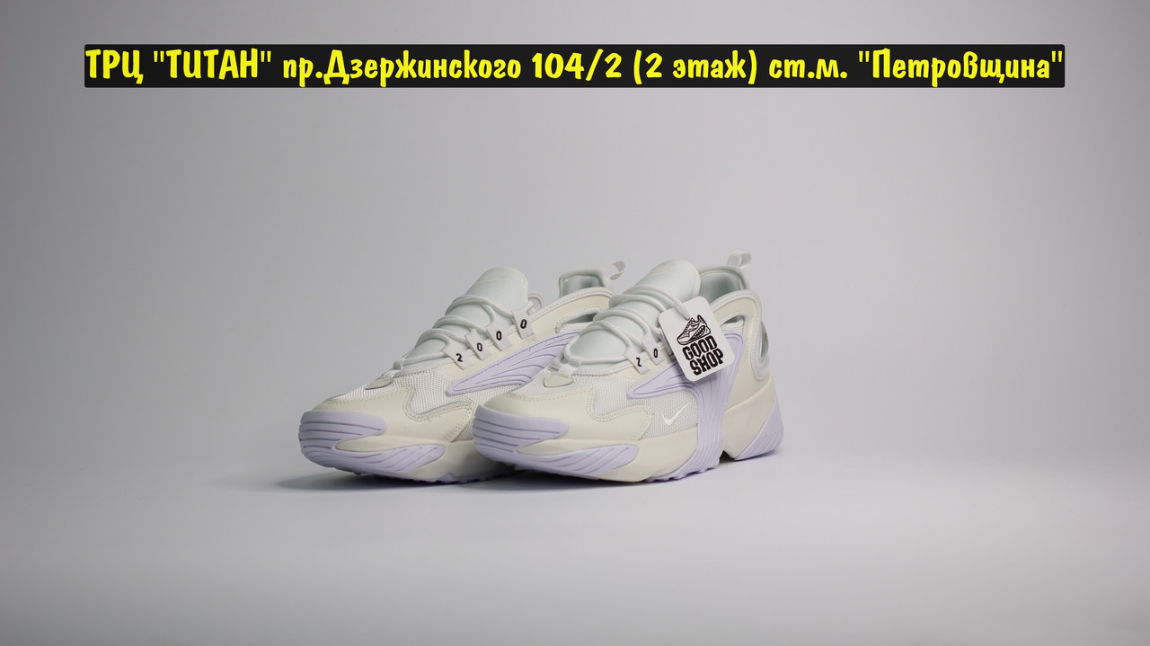Кроссовки Nike Zoom 2k White Beige