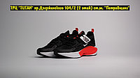 Кроссовки Nike Signal Black White Red