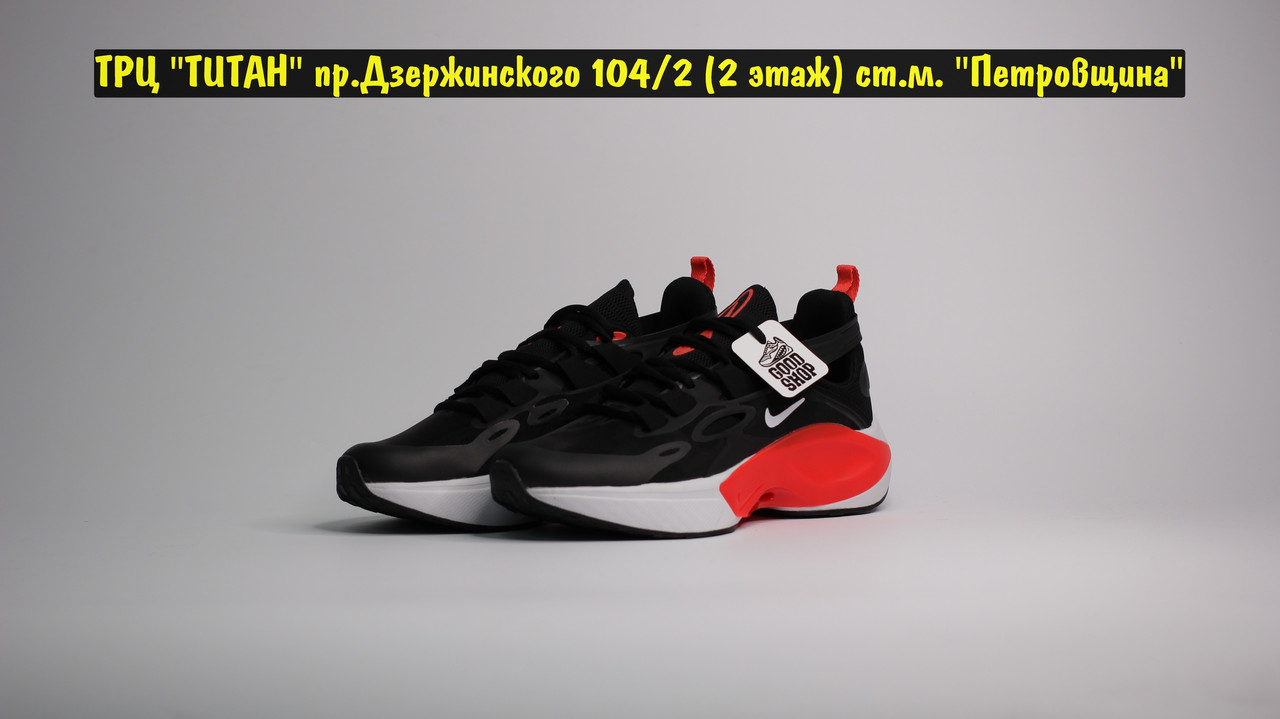 Кроссовки Nike Signal Black White Red - фото 1 - id-p122568338
